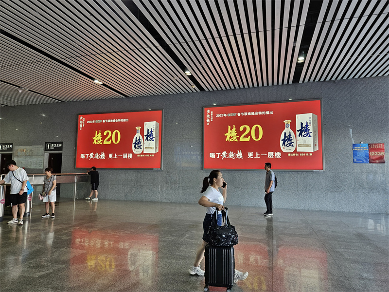 安陽高鐵站廣告